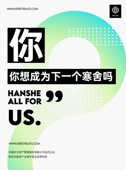 寒舍精品民宿93%入住率啟示 加盟投資新風(fēng)口，誠(chéng)邀共創(chuàng)未來(lái)