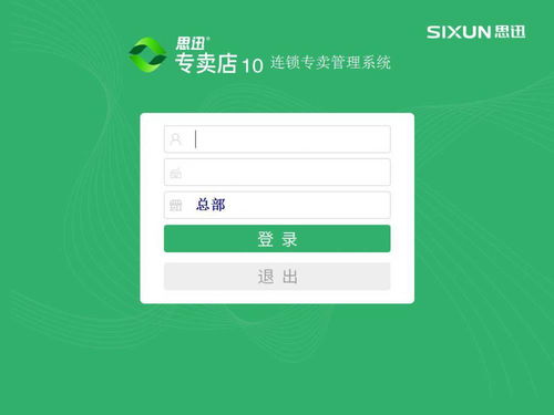 價(jià)格、廠家、中國供應(yīng)商與加盟管理 企業(yè)成功共贏的關(guān)鍵路徑