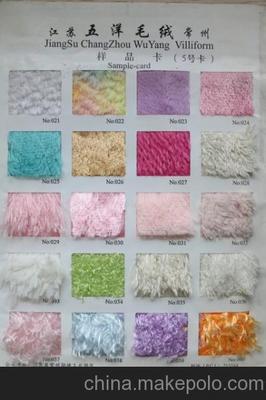 安徽絨布銷售與揚(yáng)州凱潤(rùn)達(dá)針紡織品介紹