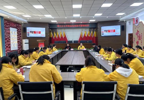 通驛粵北分公司開展商品備貨陳列營銷專題培訓，全面優化經營活動
