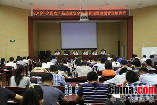 省農產品質檢站建設項目管理培訓在陽泉市隆重舉辦，助力農業精準運營發展