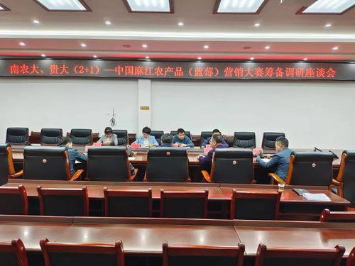 麻江縣全力推進農特產品藍莓銷售大賽籌備工作，助力特色經營活動提質增效