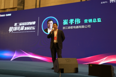 三人禾商學院超級品牌工廠行 行業另一風向標，引領經營新思維